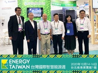 ECO Energy Taiwan Booth review